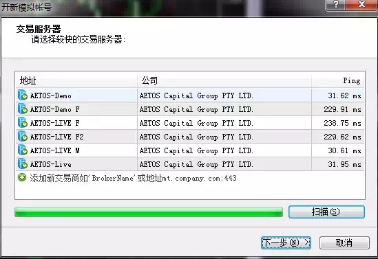 AETOS新增服务器AETOS-LIVE F2