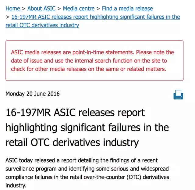 ASIC重拳出击再掀澳洲审查风暴，在线外汇交易商面临洗牌