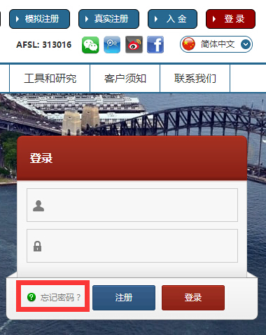 登陆AETOS官网，网站右上角-中文--忘记密码