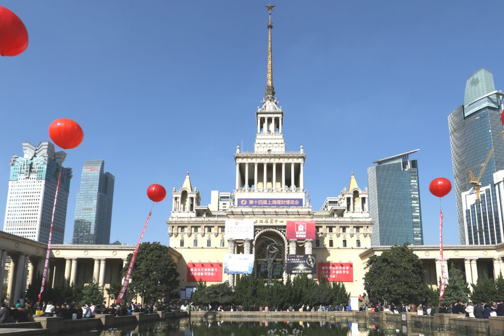 KVB昆仑国际闪耀亮相第十四届上海理财博览会 