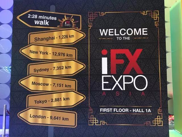 iFX EXPO 入口处醒目的Logo牌