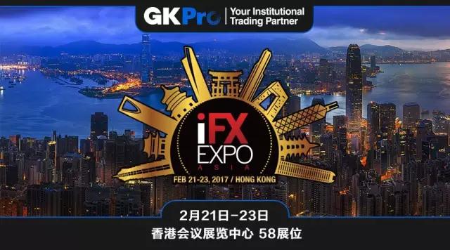 GKFX捷凯金融亮相香港 iFX EXPO Asia 2017首日盛况