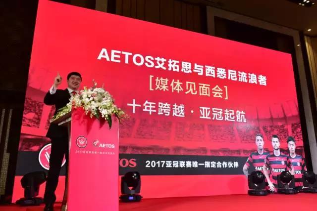 AETOS艾拓思资本集团中华区营销部总监Danny Chan对西悉尼流浪者给予了高度的评价