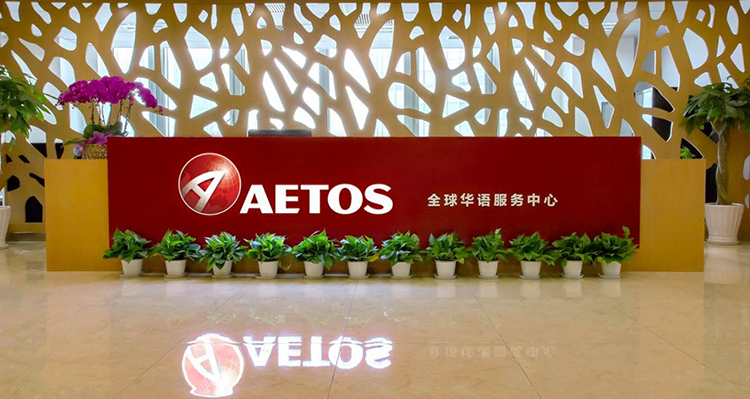 AETOS艾拓思全球华语服务中心正式投入运营