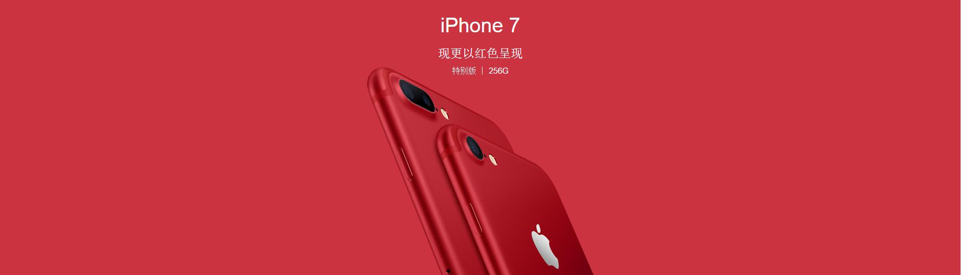 MARKETS迈肯司夏季大回馈，入金交易送您Iphone7!