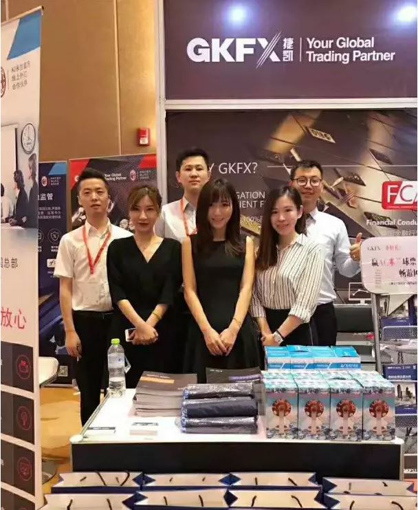 GKFX捷凯金融济南外汇展会3