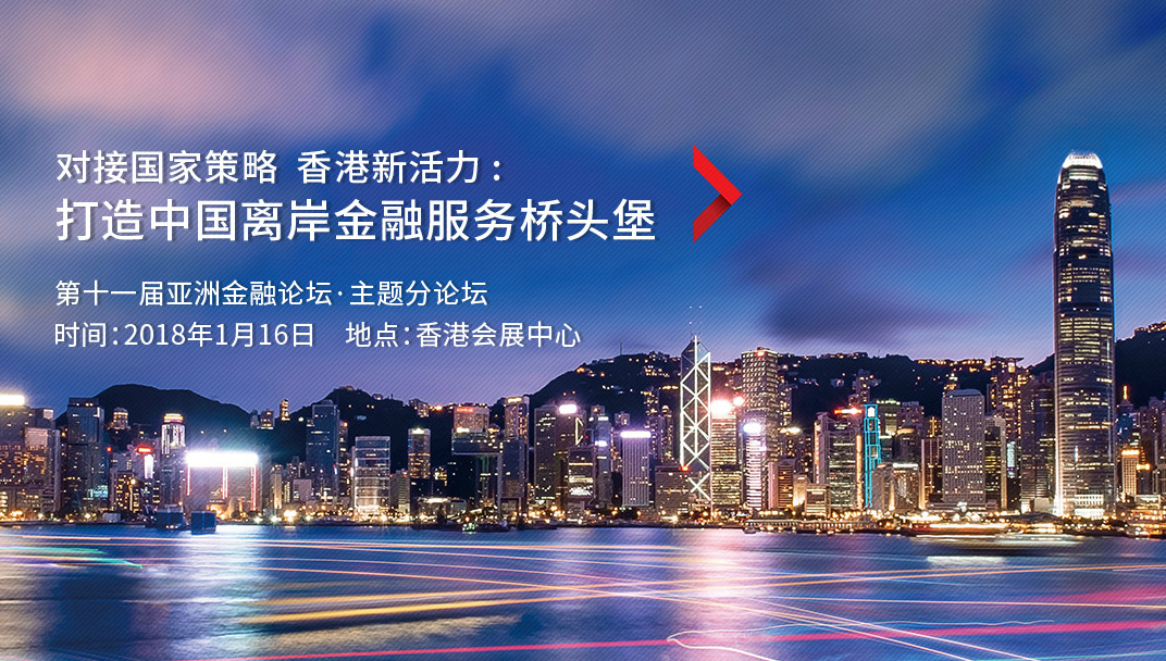 KVB昆仑国际：企业新机遇，香港新活力！