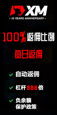 XM